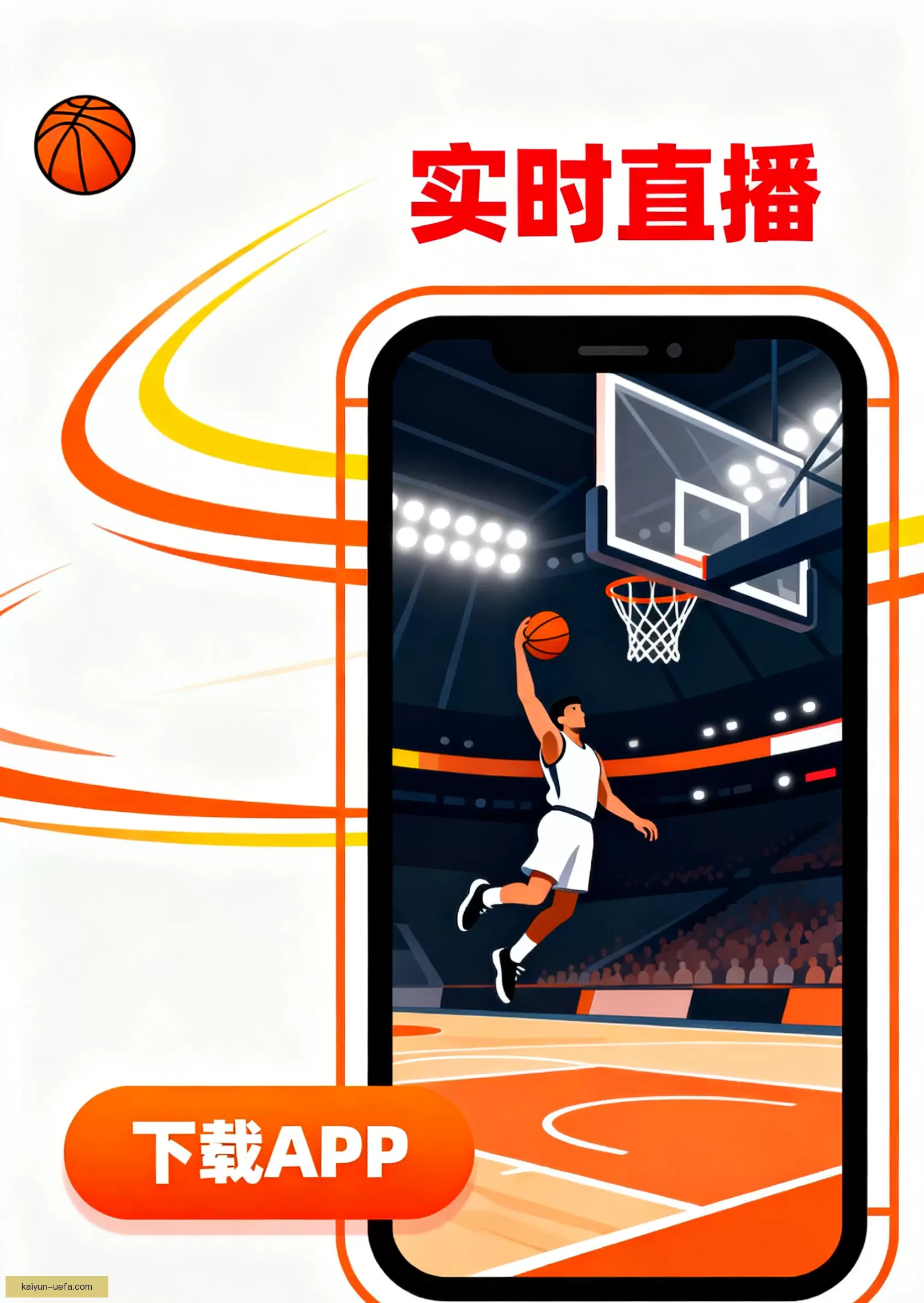 开云体育app